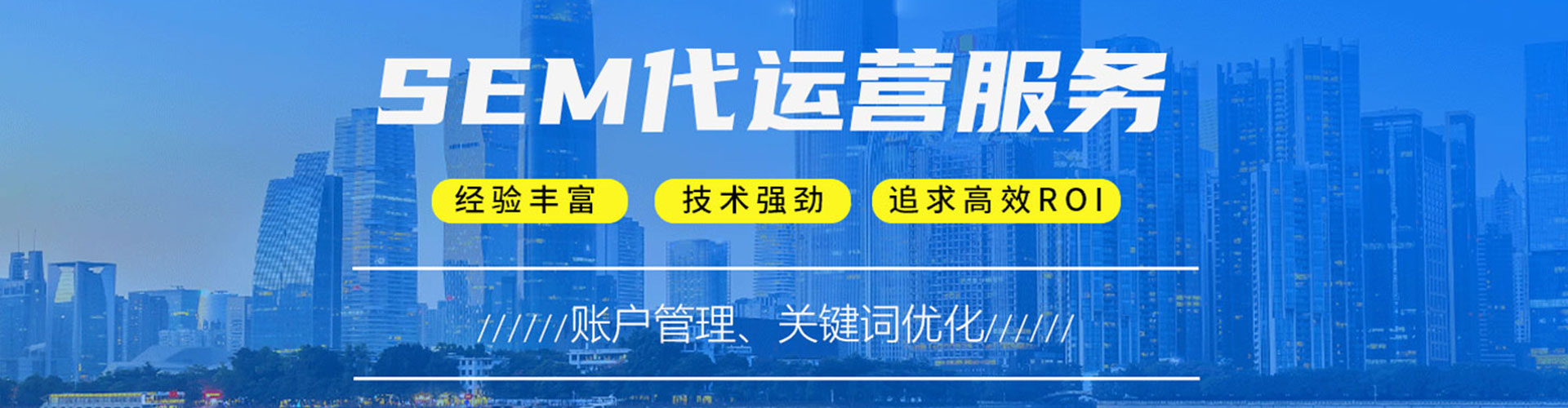 广汉百度包年竞价
